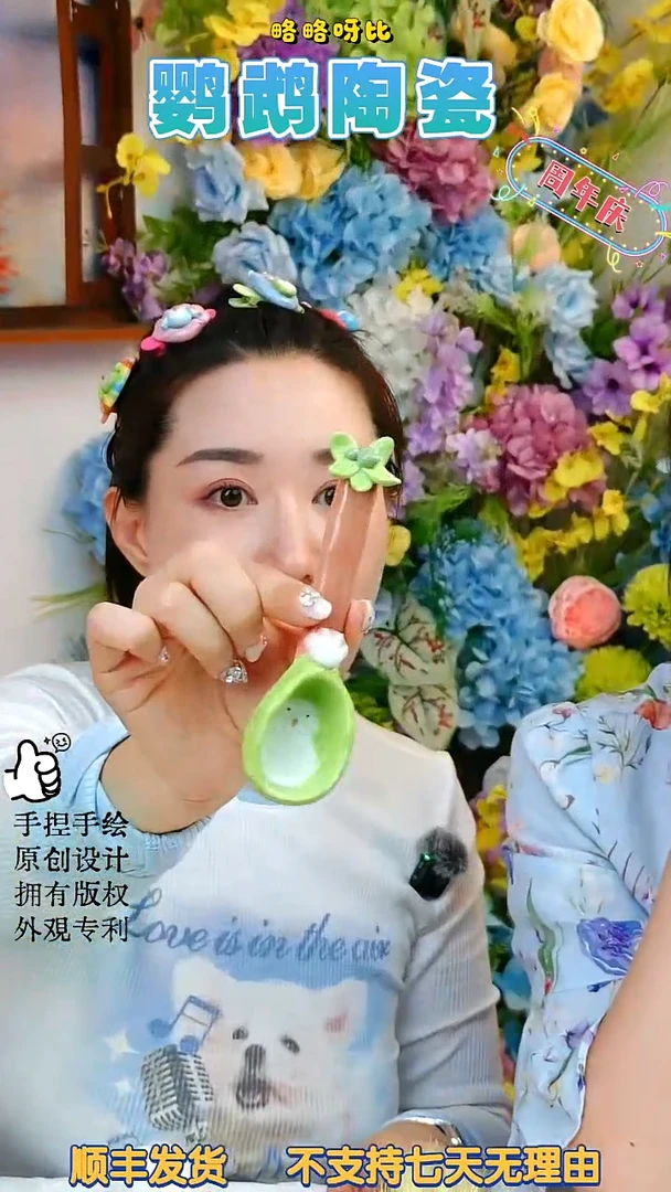 陶瓷绿和尚度假勺子