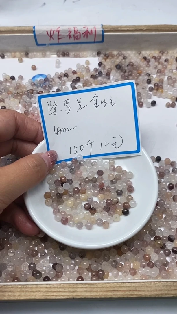 【闪购商品】石英质玉散珠未镶嵌B402紫罗兰金丝玉4m150颗12元