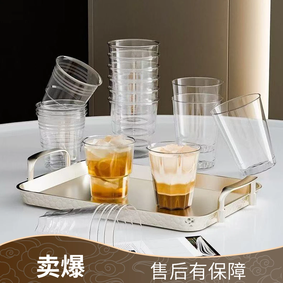 一次性杯水杯饮水杯航空水晶塑料杯硬质加大透明杯加厚