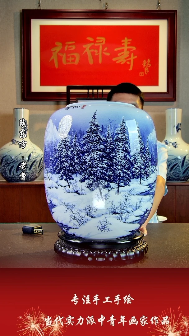 摆件景德镇陶东方艺术作品花瓶摆件瓷板画