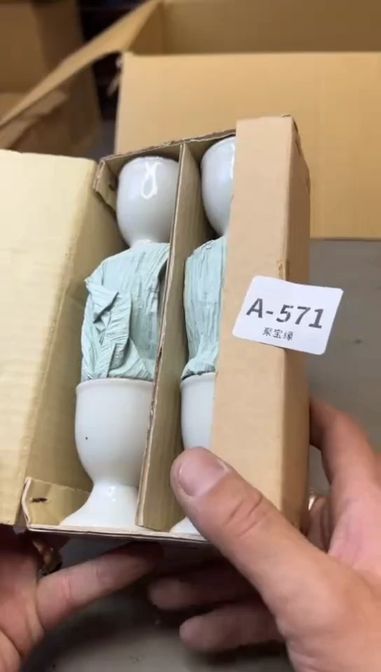 瓷片571聚宝缘海淘精选