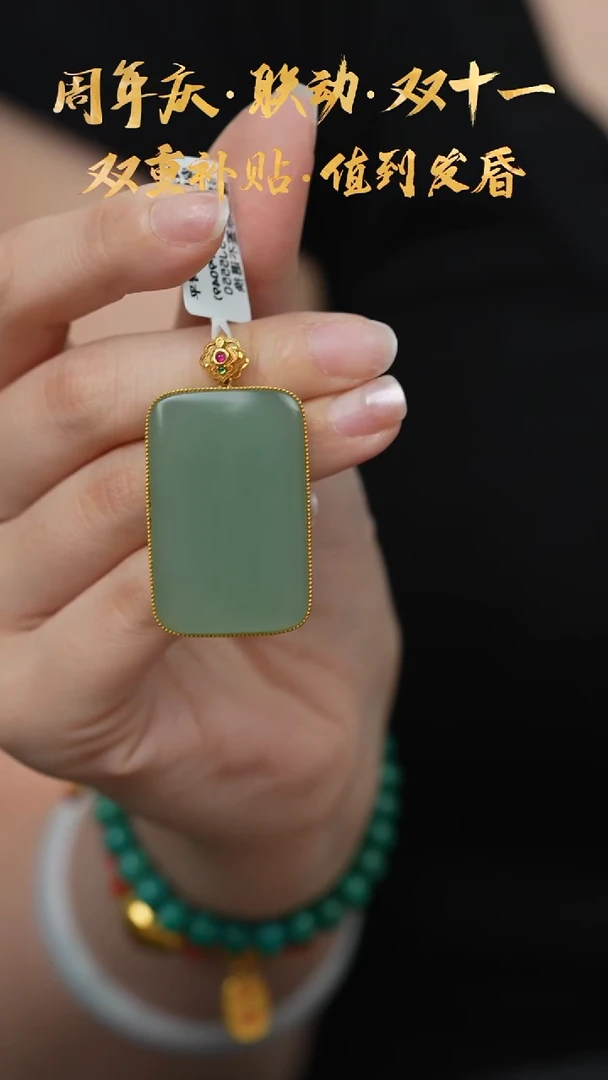 未镶嵌和田玉珠宝奇石C31（多样性发一件）