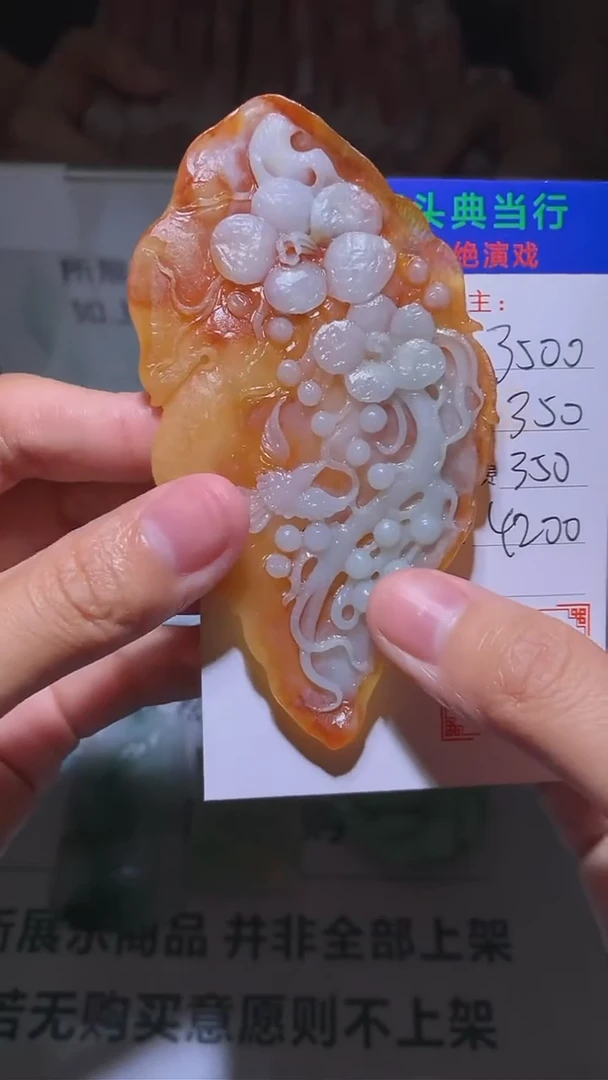 【闪购商品】定制翡翠未镶嵌-毛货-不退不换-