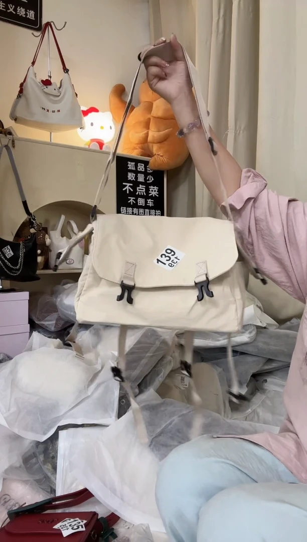 PU以直播间链接为准 默认微瑕139