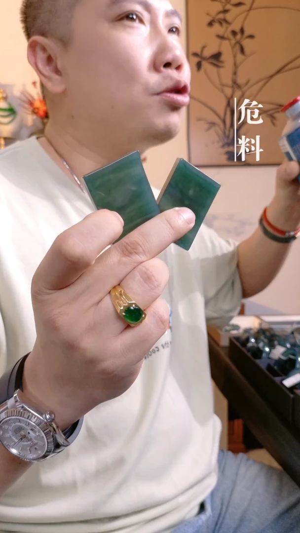 定制翡翠未镶嵌无事牌定制2块