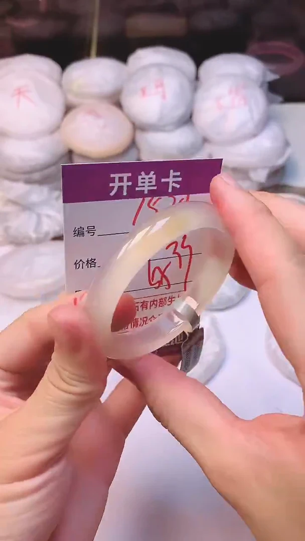 手镯玛瑙/玉髓未镶嵌1524