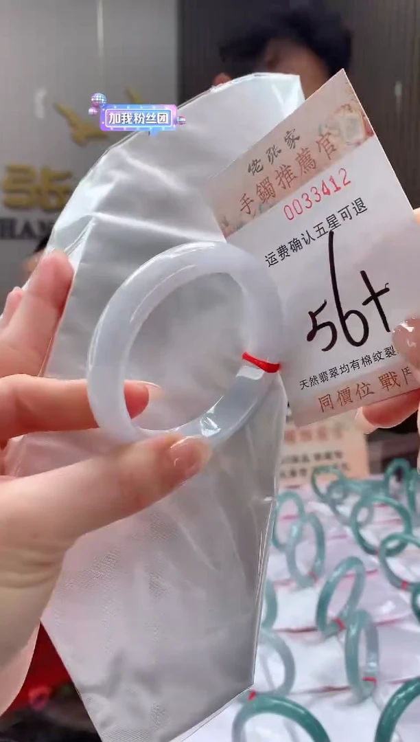 未镶嵌手镯翡翠天然缅甸A货翡翠