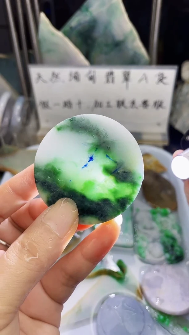 未镶嵌挂件翡翠天然缅甸翡翠A货