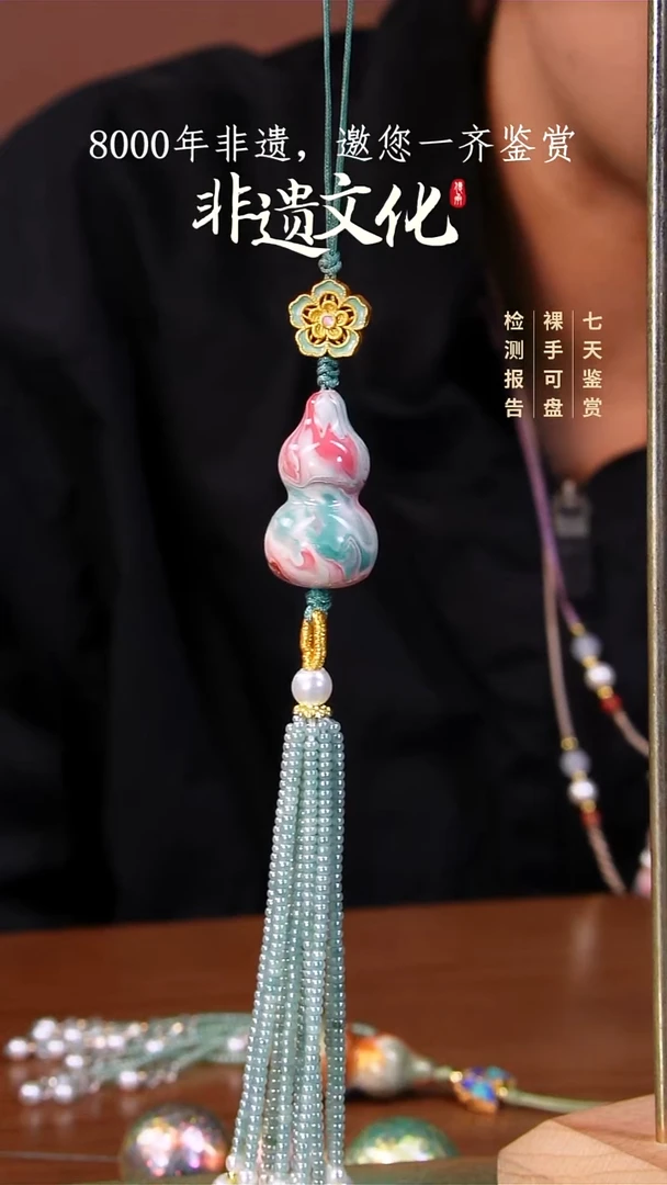 彩云砂乐舞葫芦挂件