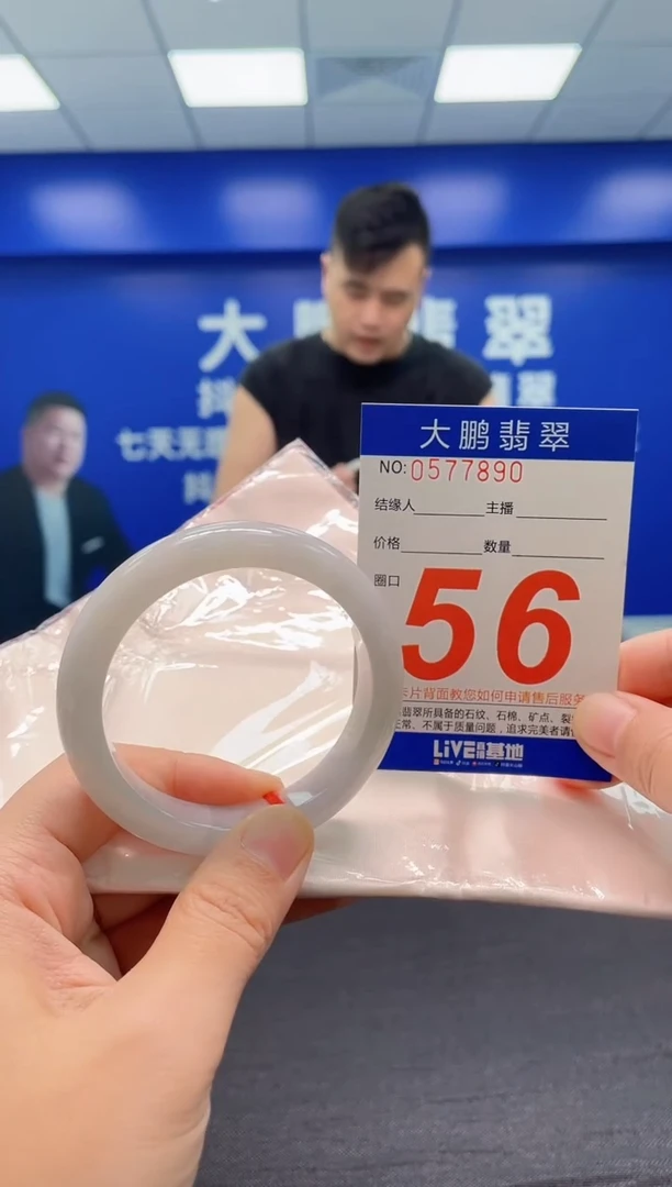 翡翠手镯未镶嵌AAAAAAAAA