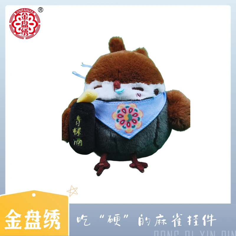 互助盘绣特色周边【吃拧的麻雀】