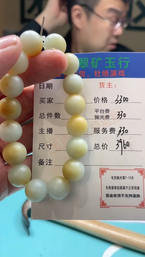 颈饰银S925镶嵌翡翠哈***～-净货