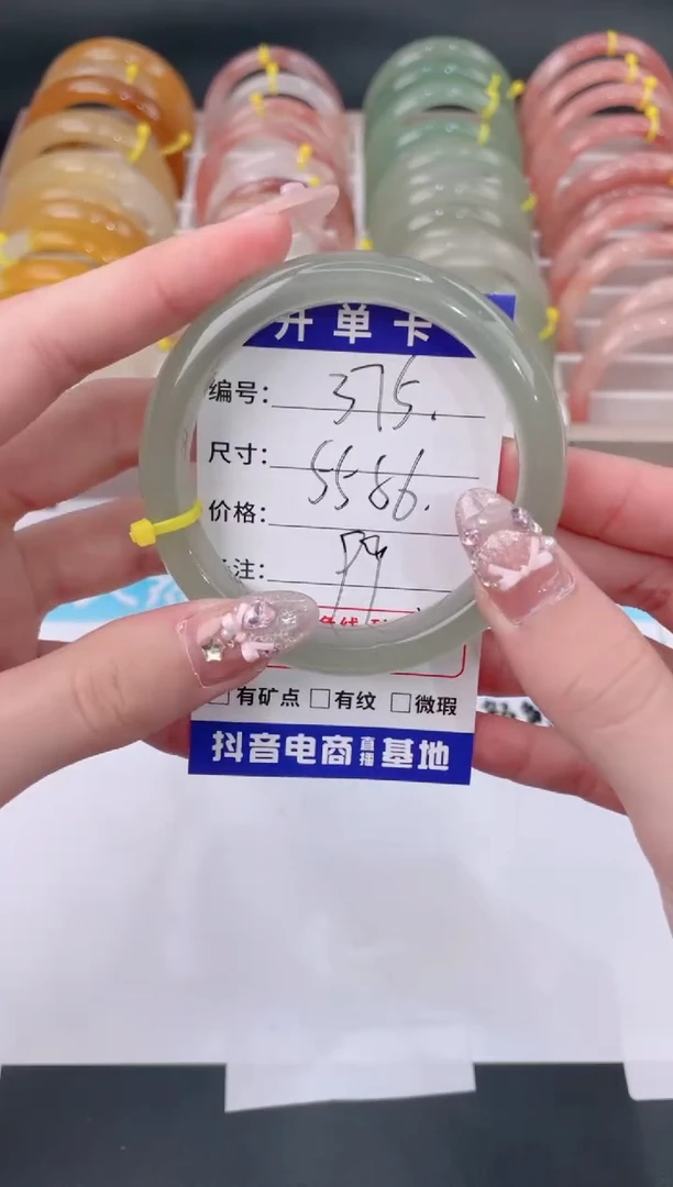 未镶嵌手镯石英质玉375