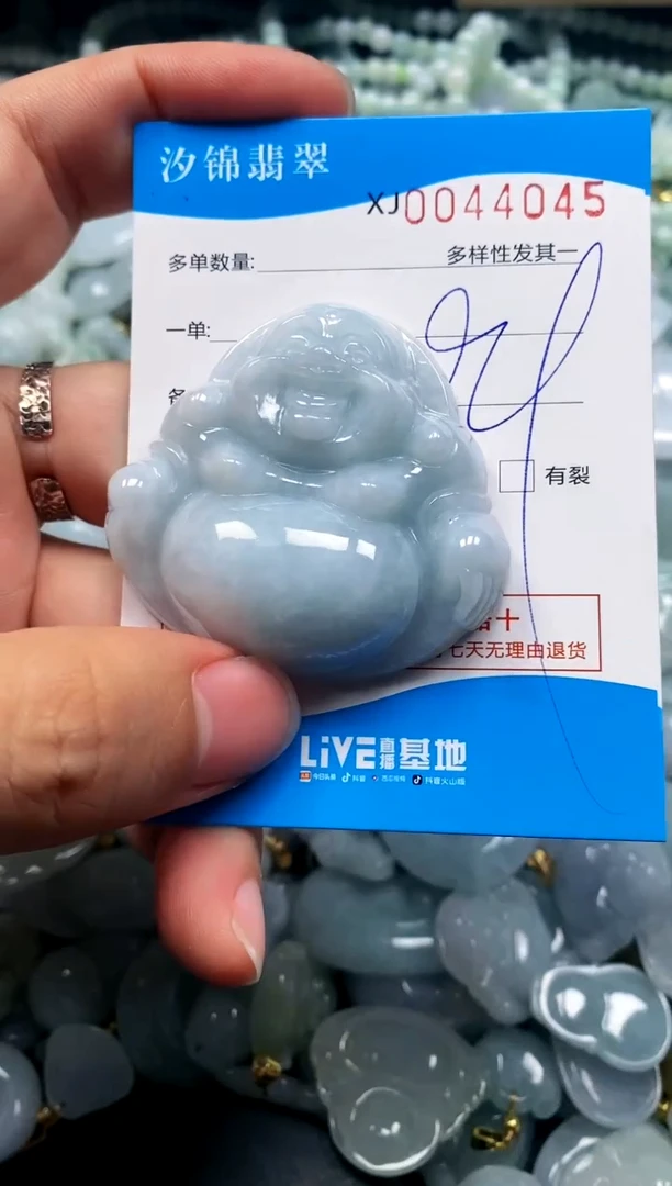 颈饰未镶嵌翡翠闪购商品0044045