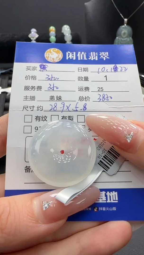 吊坠(不含链)未镶嵌翡翠翡翠吊坠