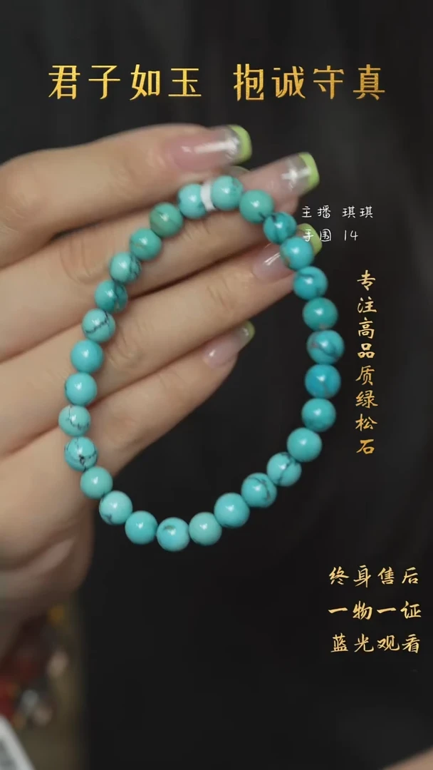 绿松石未镶嵌H102（多样性发一件）单圈