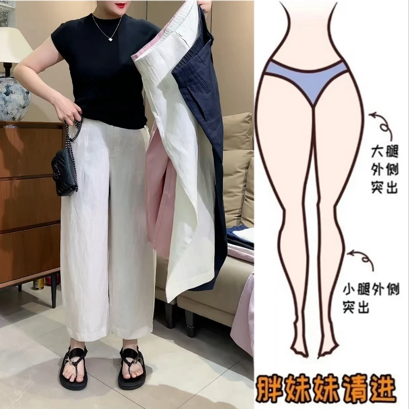 Aimeerosa/艾洛莎简约百搭亚麻直筒休闲裤夏季气质显瘦九分气球裤