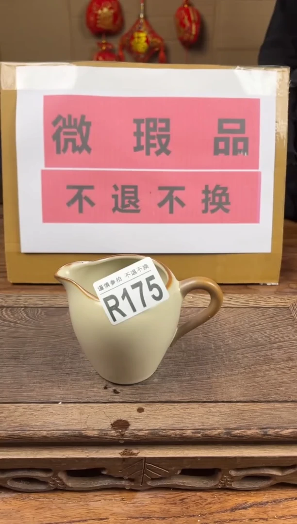 【闪购商品】 瑕疵品瓷器 处理专场（不退不换）175