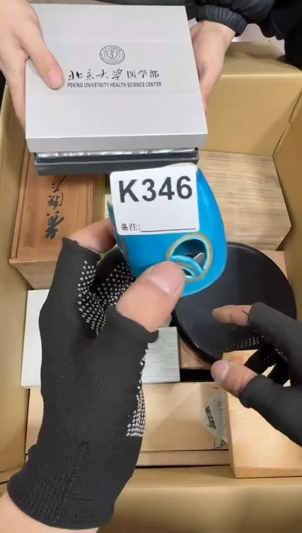 【闪购商品】瓷片346单品单价.谨慎购买