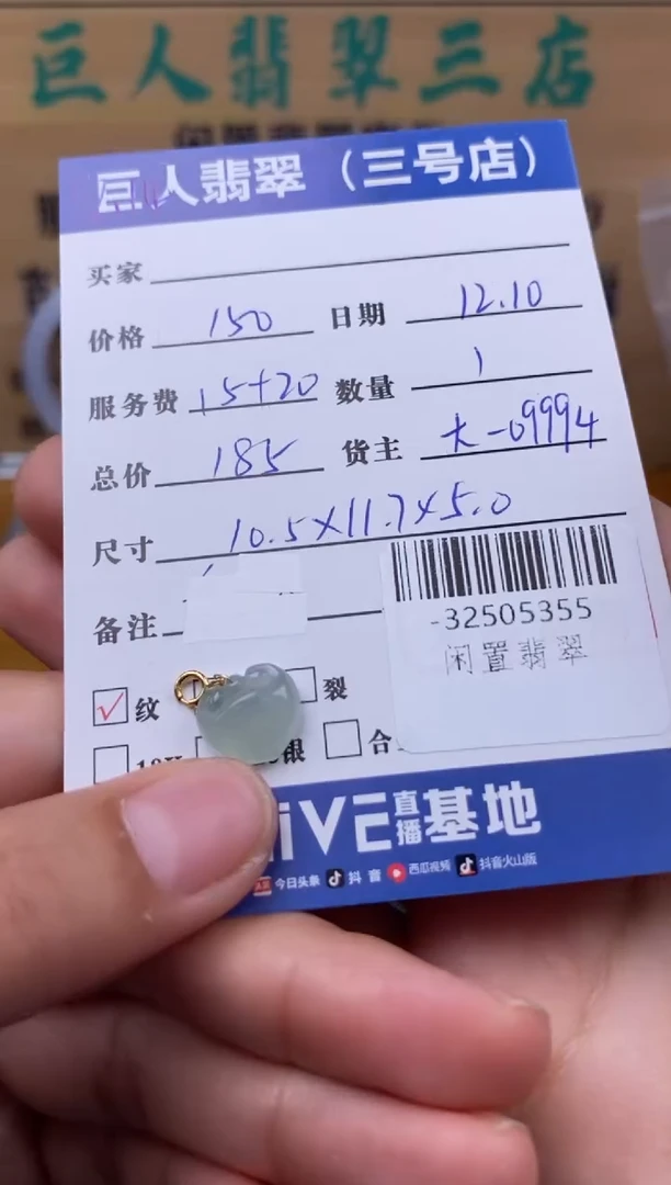 颈饰18K金镶嵌翡翠多人-32505355