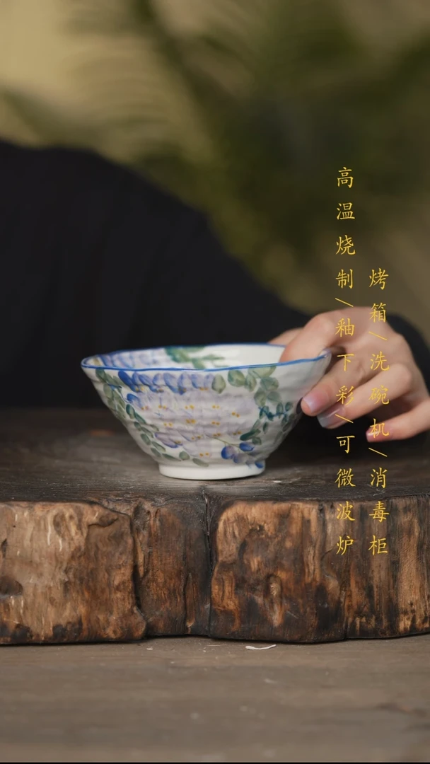 碗景德镇高温釉下彩可微波烤箱洗碗机