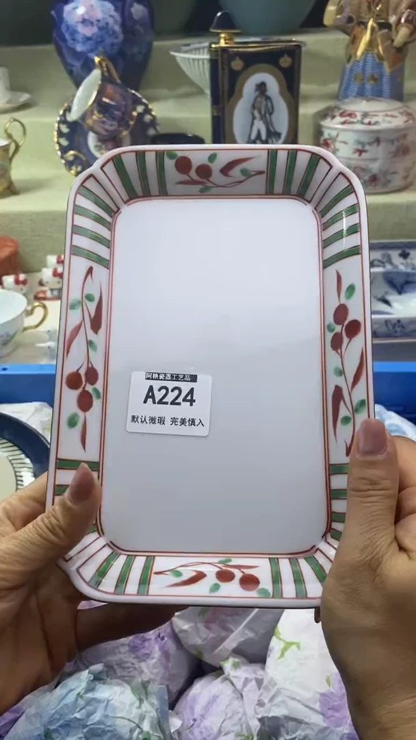 件水*当瓷片 默认微瑕 完美慎入224