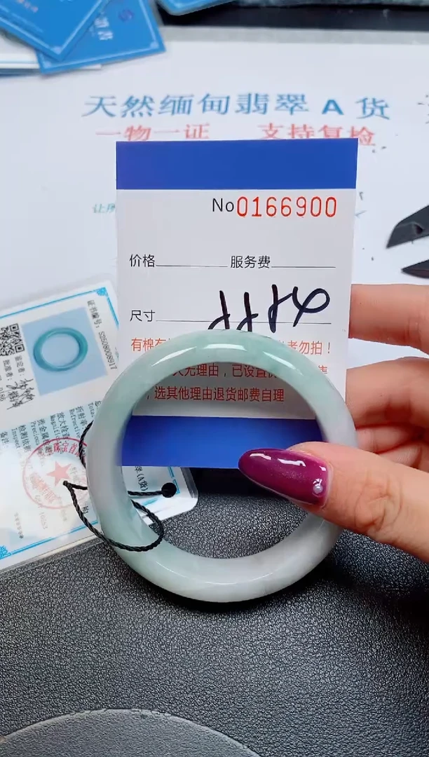 未镶嵌手镯翡翠天然缅甸翡翠166900