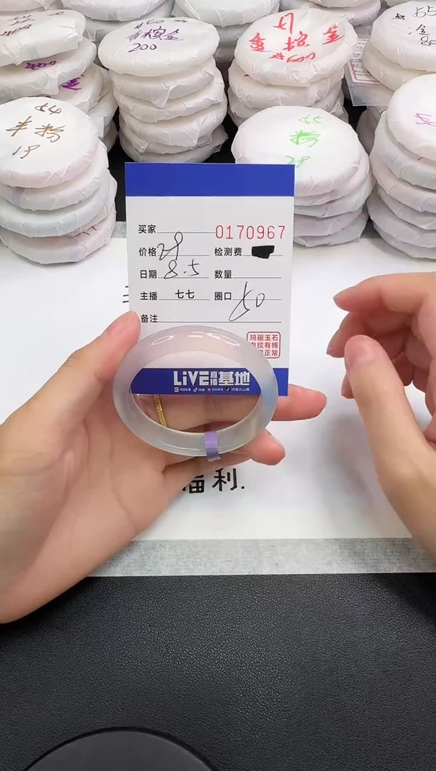 玛瑙/玉髓手镯未镶嵌0967