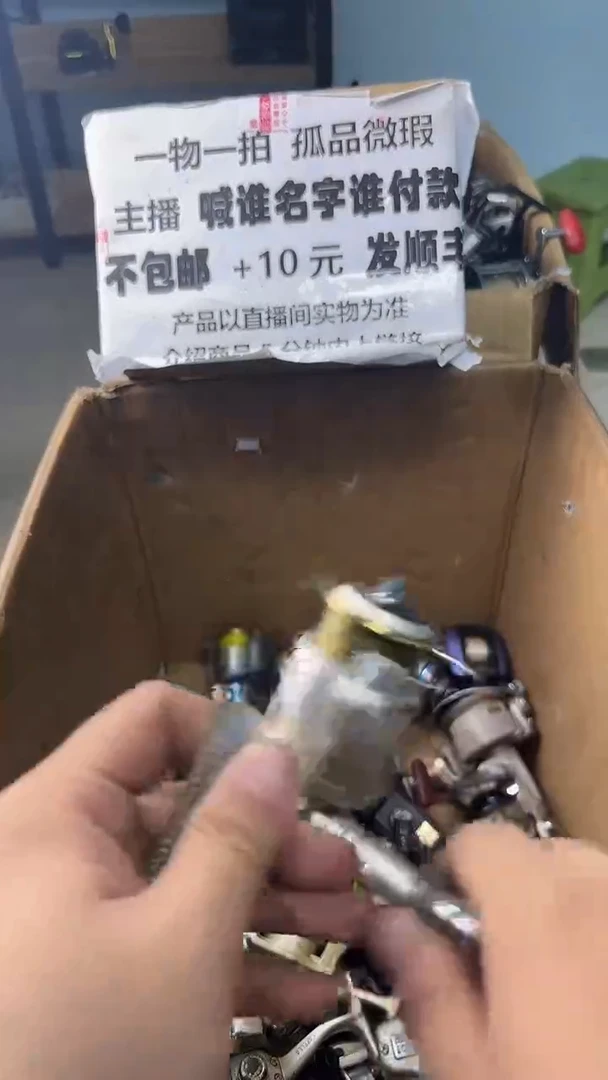 ?****?一物一拍 孤品微瑕 以直播间展示为准