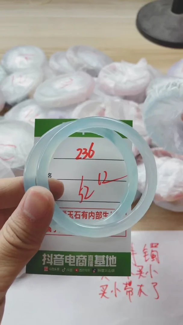 【闪购商品】玛瑙/玉髓手镯未镶嵌236