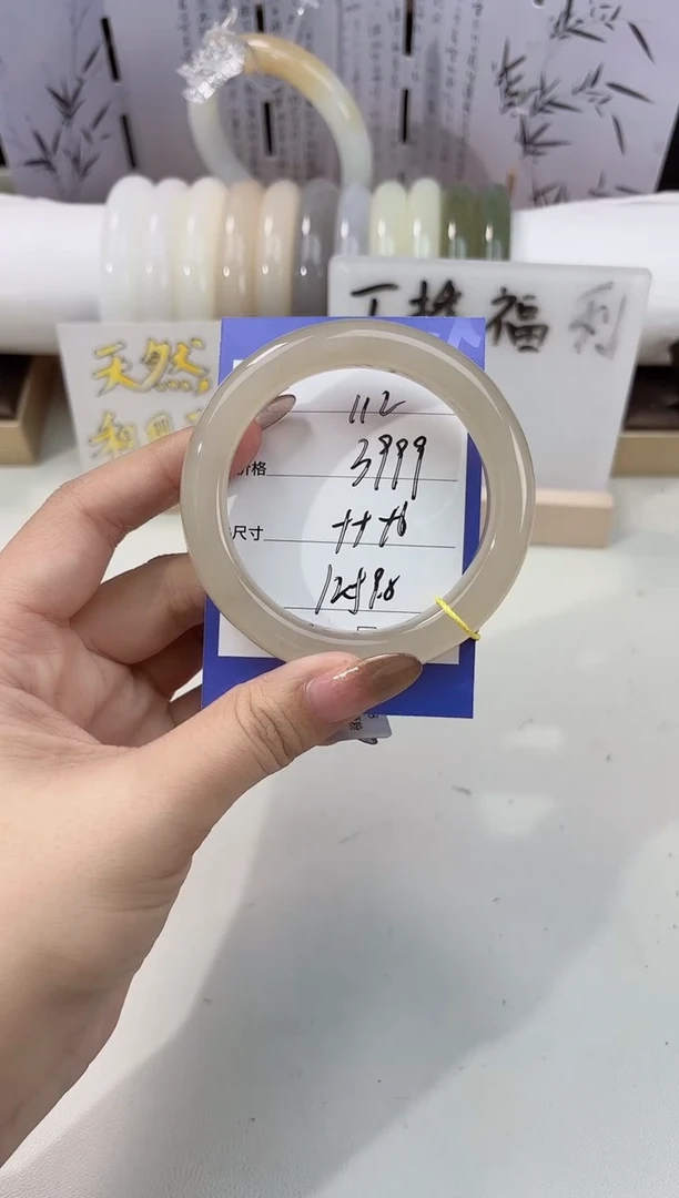 未镶嵌手镯和田玉藕粉112