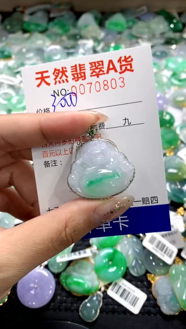 颈饰18K金镶嵌翡翠11111111