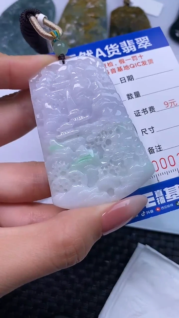 颈饰未镶嵌翡翠