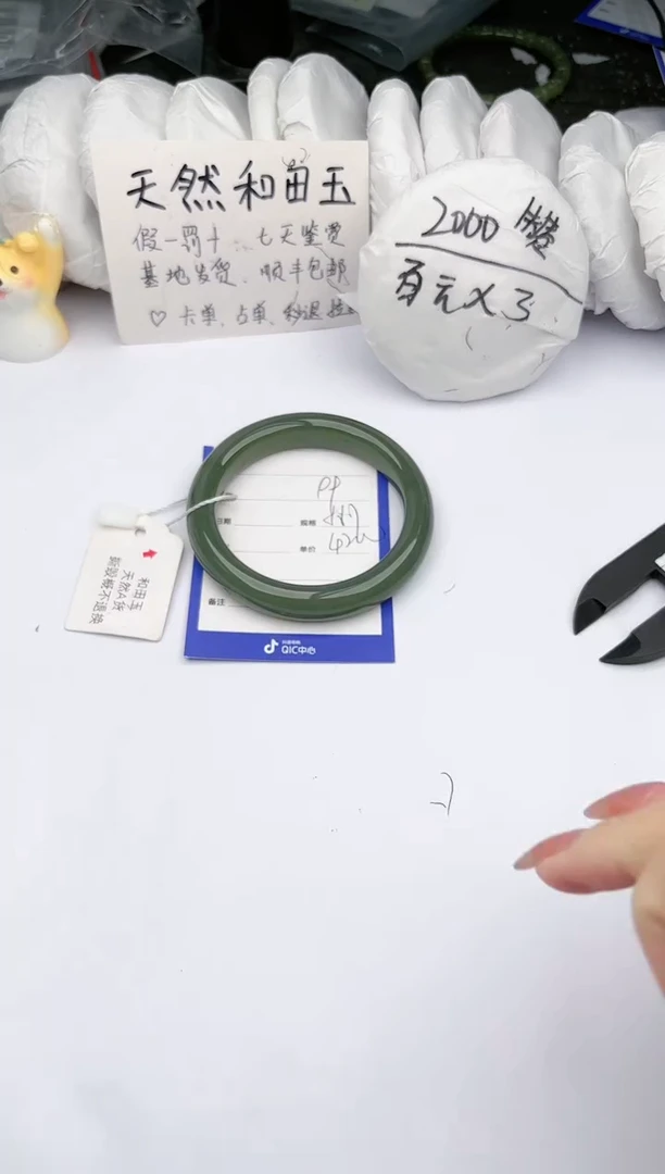 【闪购商品】和田玉手镯未镶嵌玉轩阁99