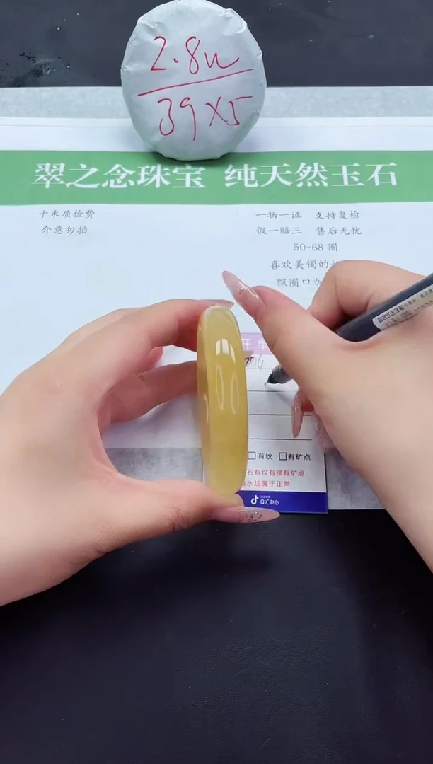 石英质玉手镯未镶嵌L294-56+