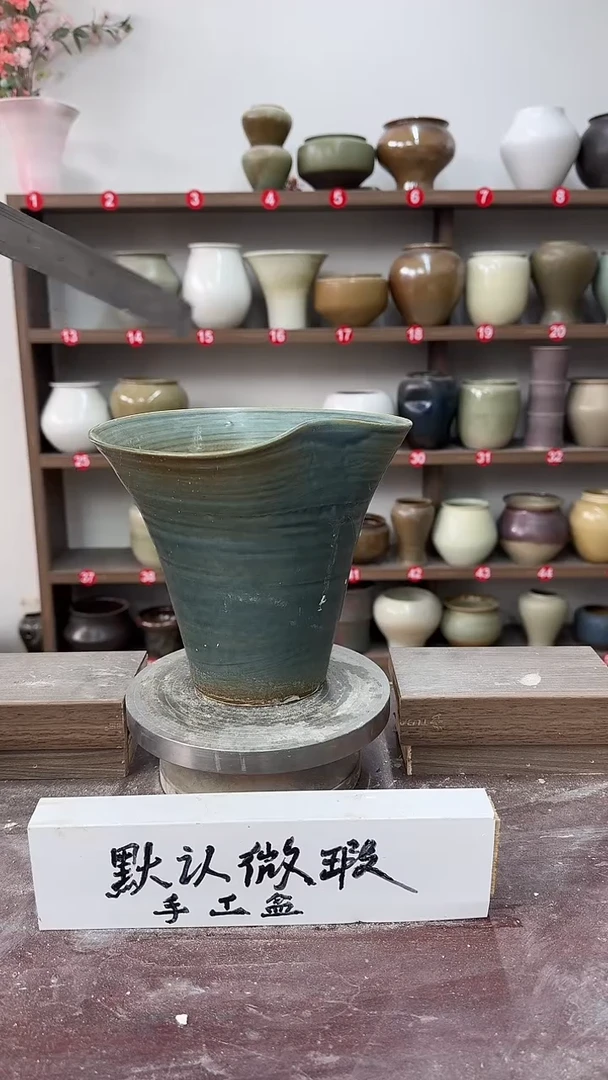 【闪购商品】陶瓷21-高18口19瑕