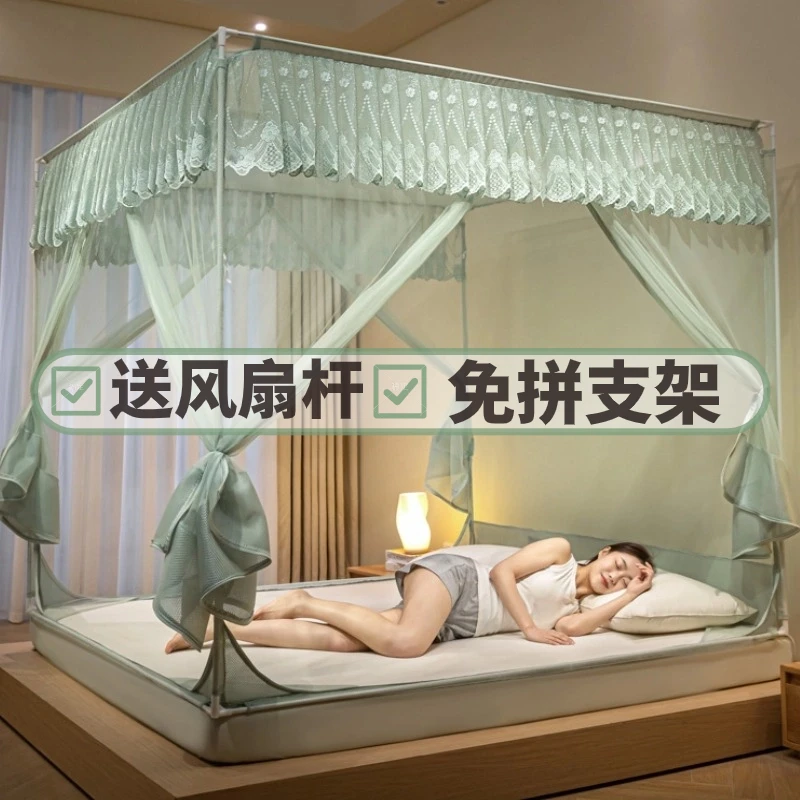 德国品质新款蚊帐家用卧室宝宝防摔免安装T+U三开门回底床笠款蒙