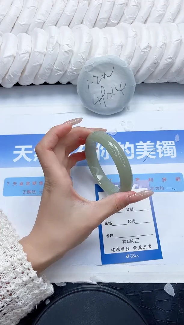 石英质玉手镯未镶嵌412-58.1
