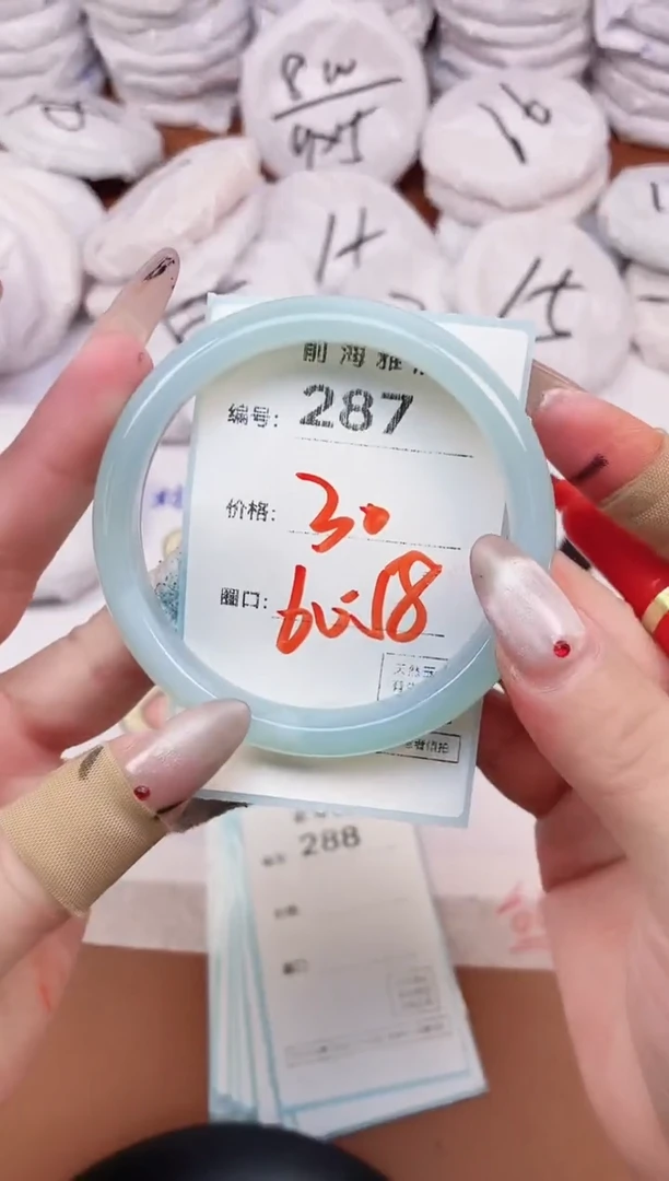 【闪购商品】玛瑙/玉髓手镯未镶嵌287