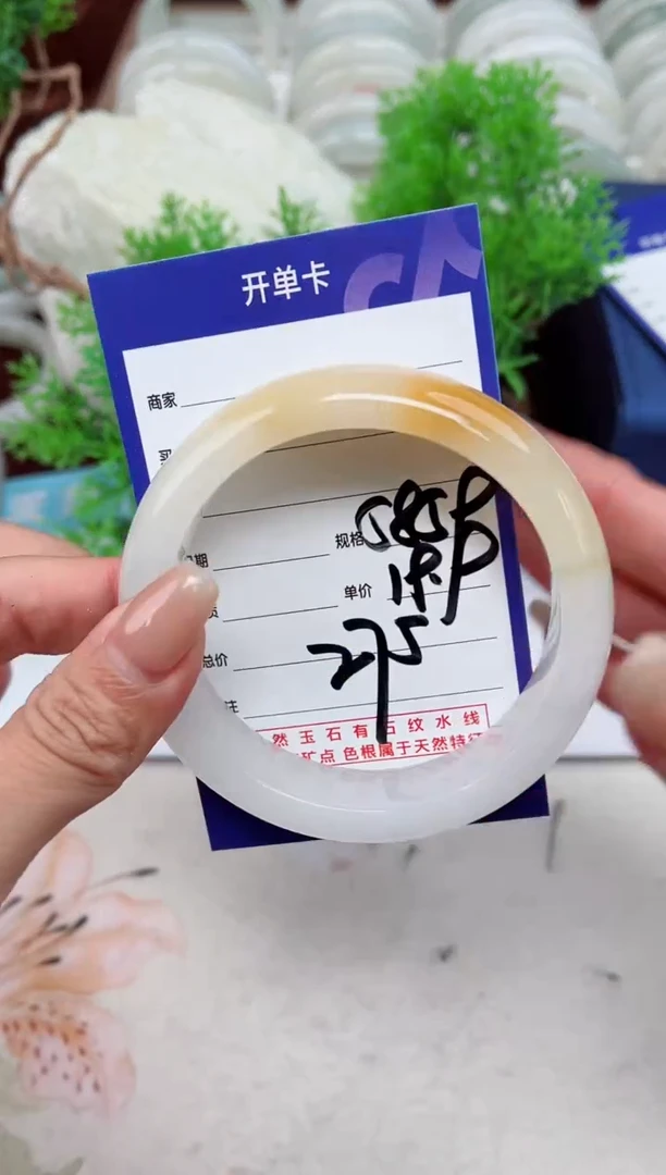 【闪购商品】石英质玉手镯未镶嵌275