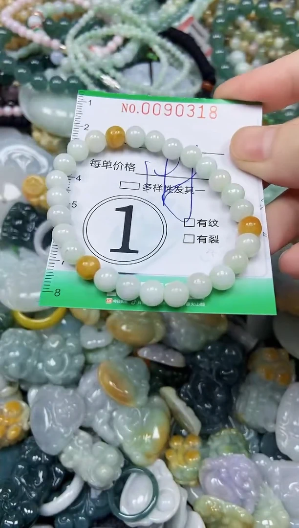 颈饰未镶嵌翡翠闪购0090318