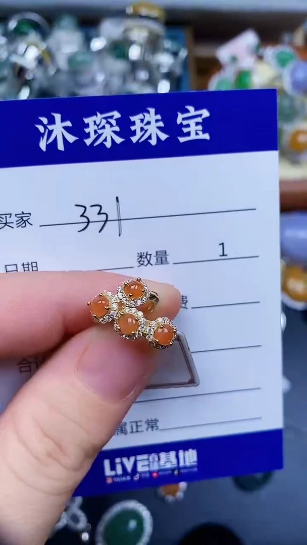 翡翠戒指银S925镶嵌3310