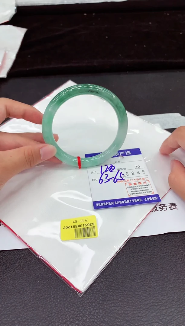 翡翠手镯未镶嵌11111111