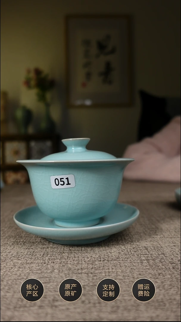 【闪购商品】杯子 仿古天青纯手元宝三才盖碗微瑕