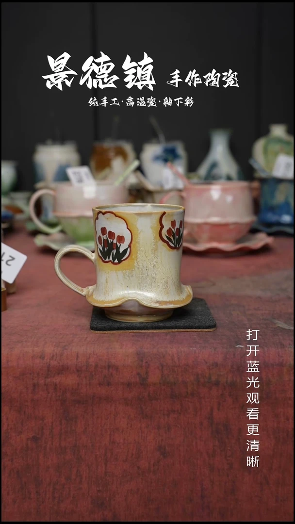 原创景德镇手工高温陶瓷548