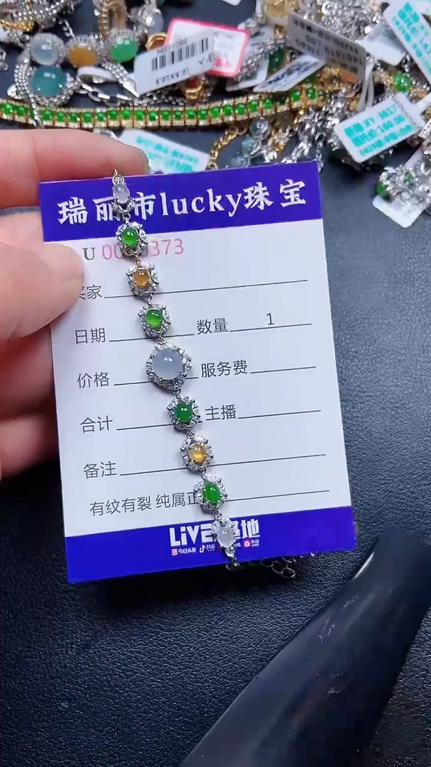 颈饰银S925镶嵌翡翠0373