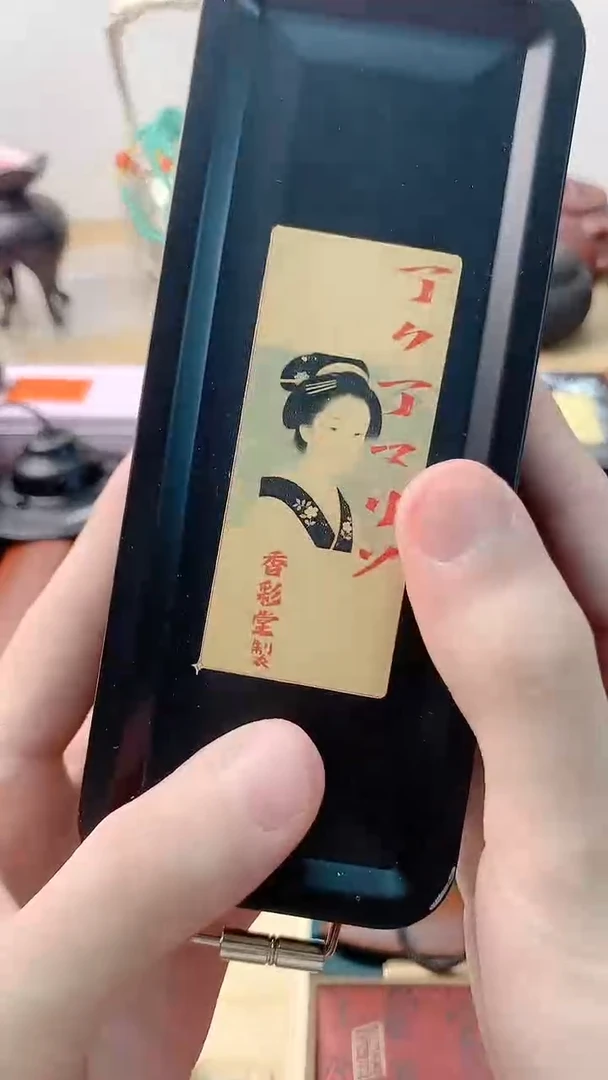 李逍遥瓷片8888888888+++++++