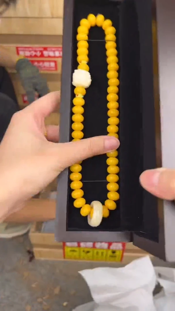 品茗文玩阁黄玉菩提双圈链接@@ys1459