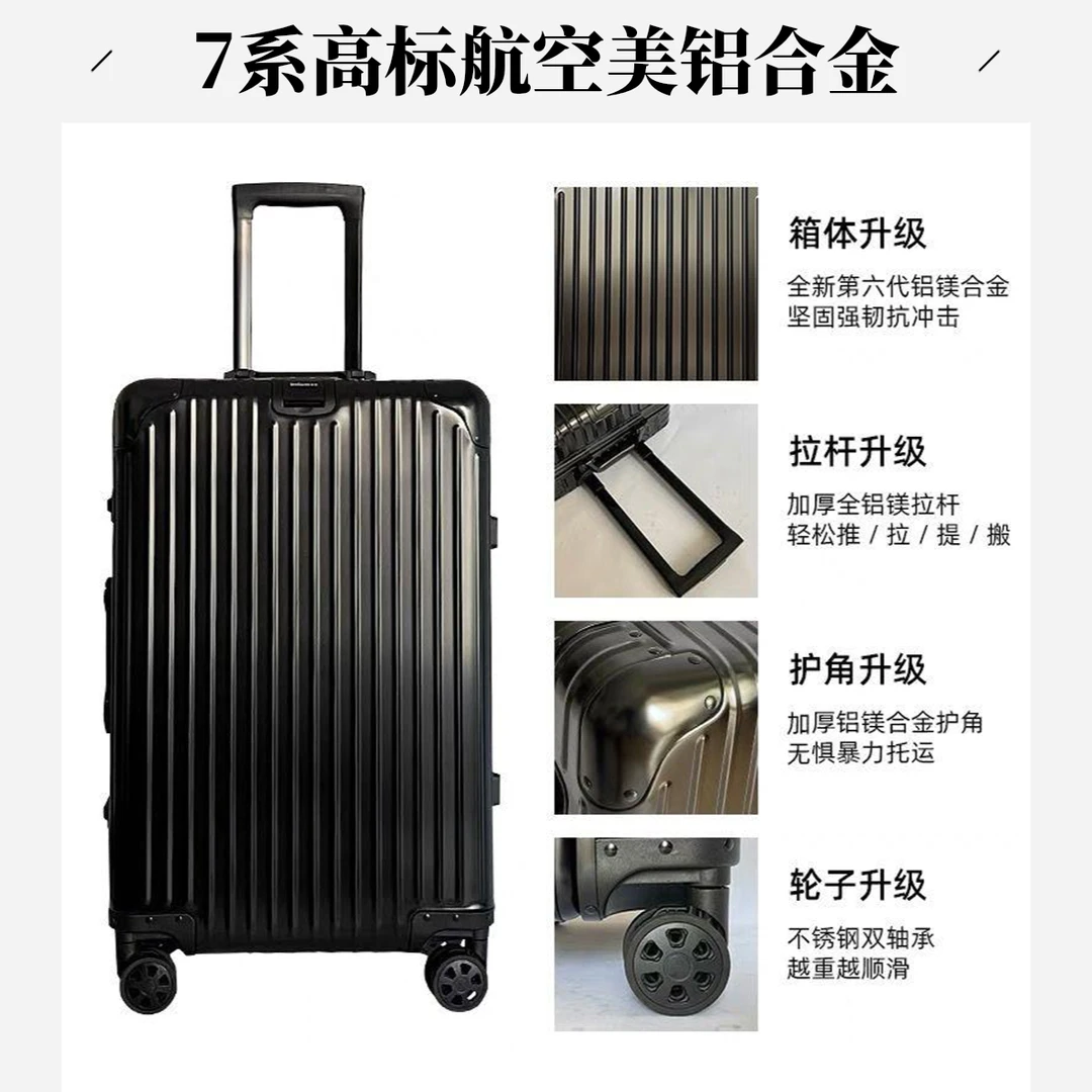 加厚镁合金拉杆箱万向轮男女大行李箱金属登机箱硬箱子男款旅行箱