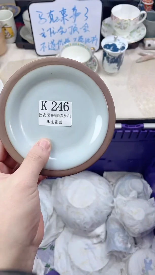 瓷片大*子               K246